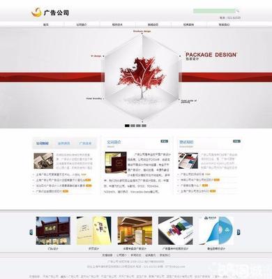 南山南头网站建设PC网站+手机网站+微信内容同步 - 深圳58同城