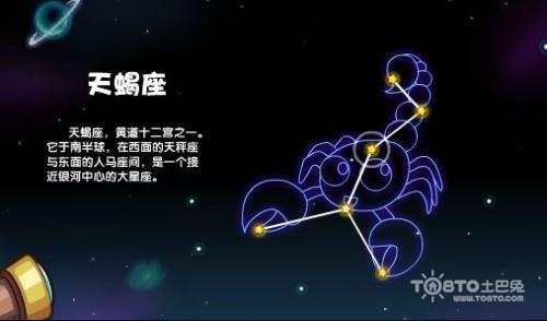 天秤座女性格特点