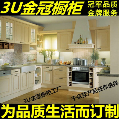 江苏泗阳金牌橱柜招工
