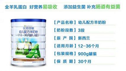 腹泻奶粉的作用