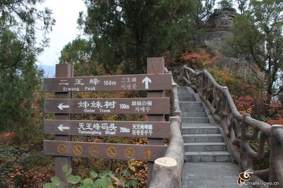 云台山旅游攻略2014