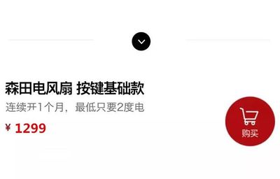 空调可以连续开一个月吗
