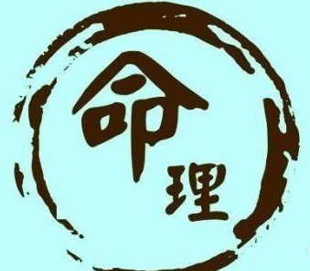 学历高的八字