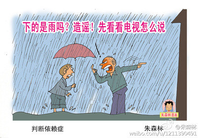 雨是怎么下的