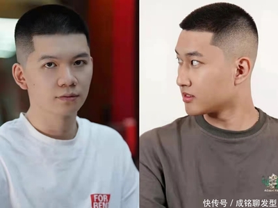 男士发型剃线