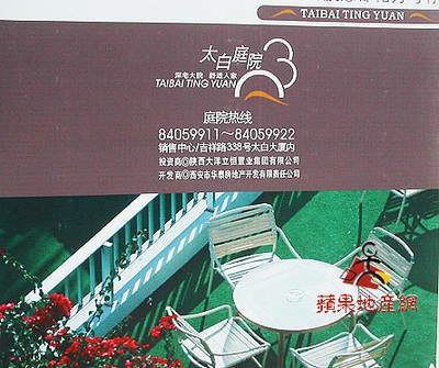 大洋立恒装饰有限公司