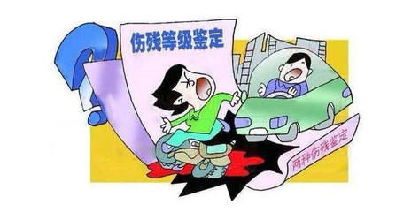 交通肇事伤残赔偿标准
