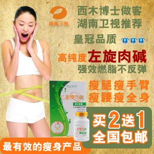 有什么减肥药能快瘦还不反弹