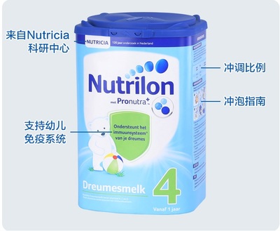 七个月吃几段奶粉