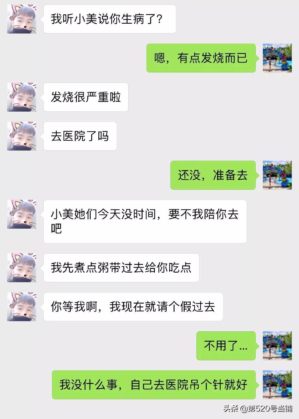 怎么对不喜欢的人