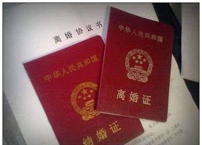 没有结婚证怎么写离婚协议书