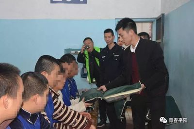 平阳县看守所地址