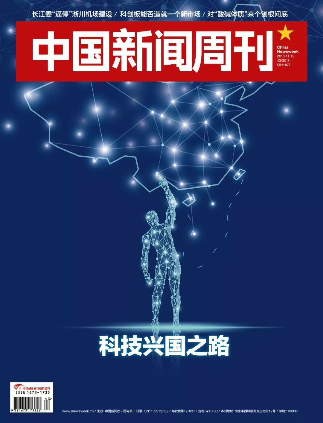 迅迅资源主视觉图