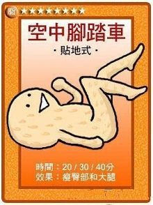 敲胆经可以瘦腿吗