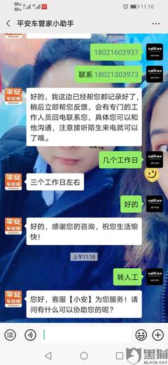贷款收手续费合法吗
