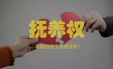 有两个小孩离婚怎样分配