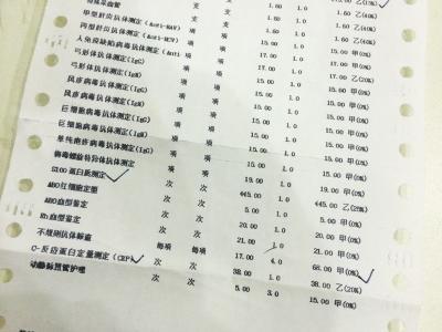 检查精液要多少