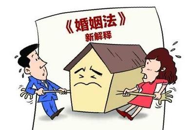 房屋产权分割