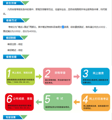 船舶驾驶与管理电子版上海