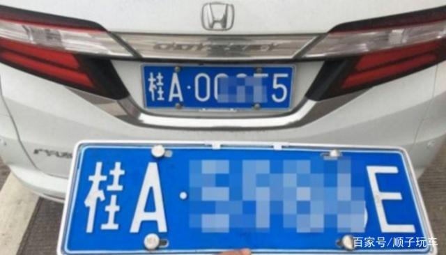 车牌换车需要什么手续
