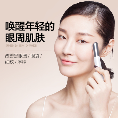 眼霜去皱纹哪款好