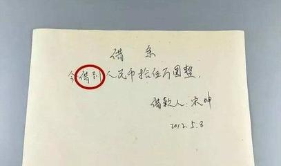 借条过了诉讼期怎么办