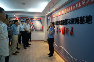 廉政教育案例