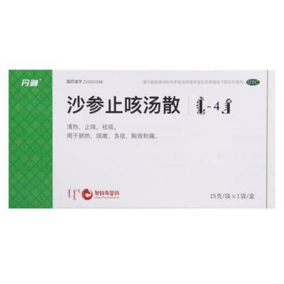 肺热咳嗽吃什么药效果好