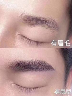 纹眉毛多长时间会自然