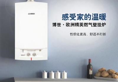 博世燃气热水器e9