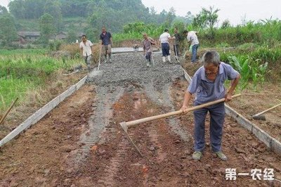 乡村修路占地补偿标准