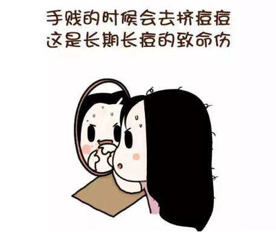 点阵后挤痘痘