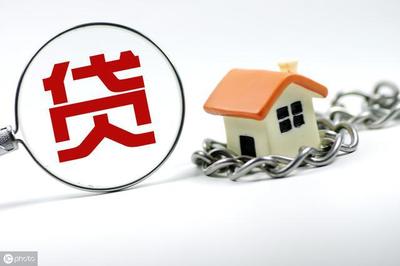 银行贷款变更