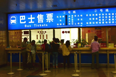 火车票售票点