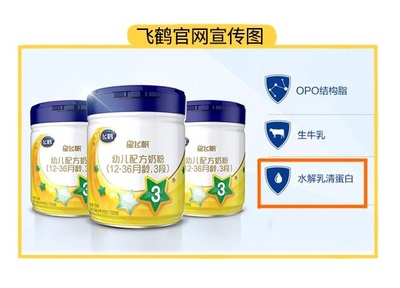 舒贝诺奶粉