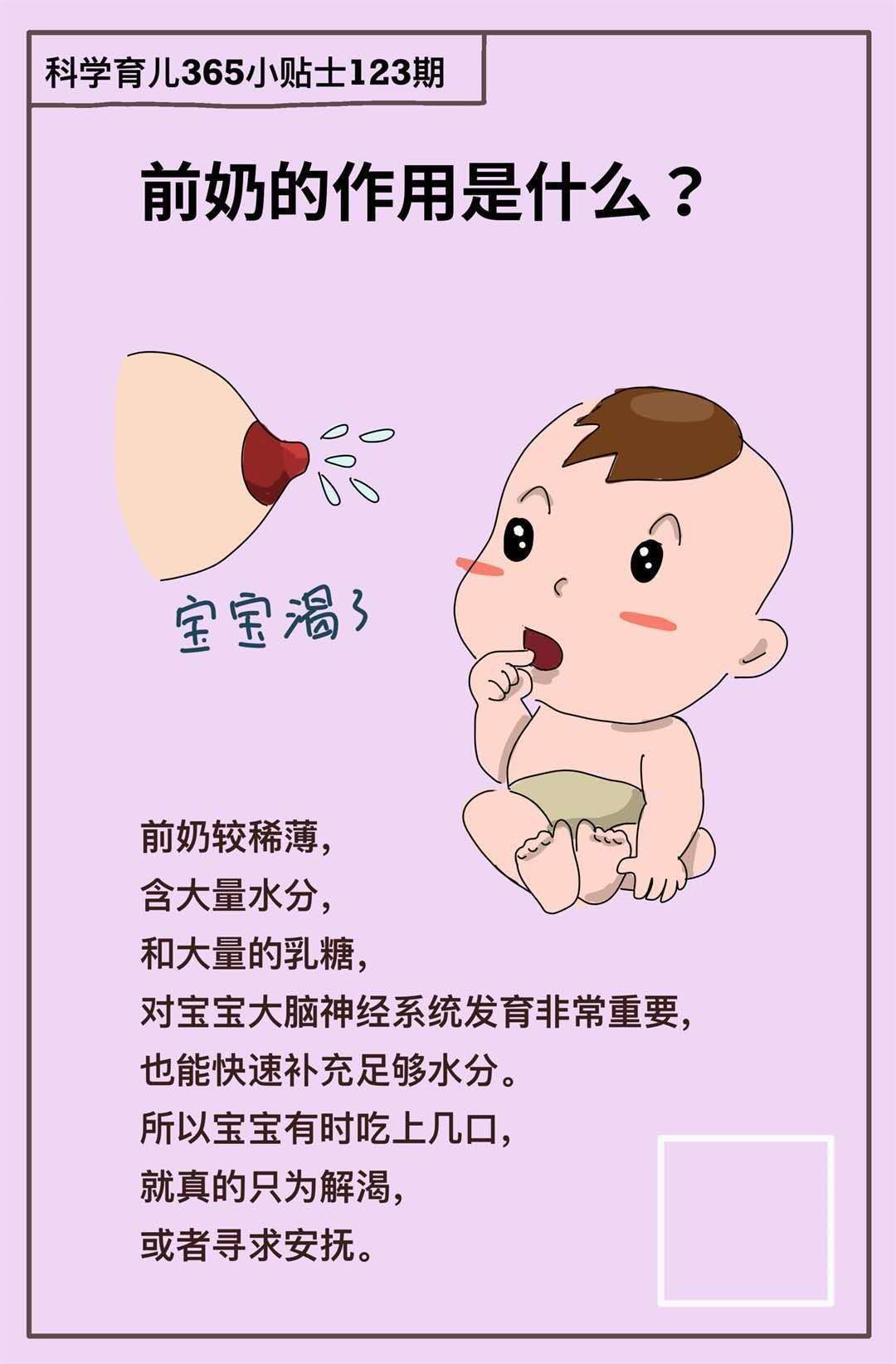 哺乳期偶尔抽烟对宝宝有什么影响