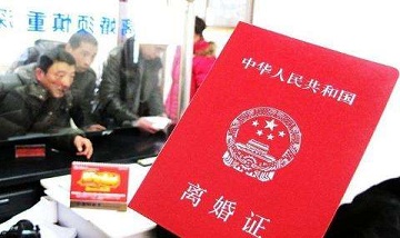 去哪里办离婚手续