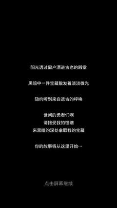 暗黑系的名字大全