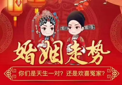孩子婚姻不顺如何化解