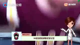 染发多久能怀孕