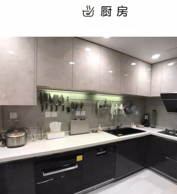 橱柜防漏水外边