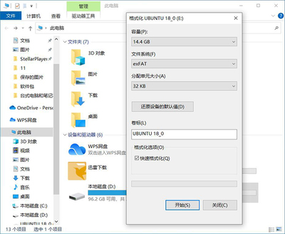 电脑格式化后如何恢复数据