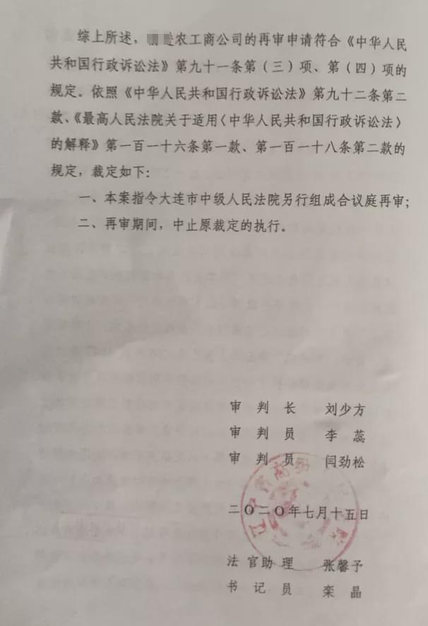 超出诉讼请求