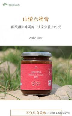 宝宝发烧可以吃红枣吗