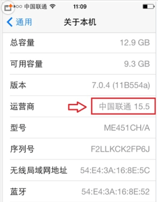 苹果5手机怎么开4g网络