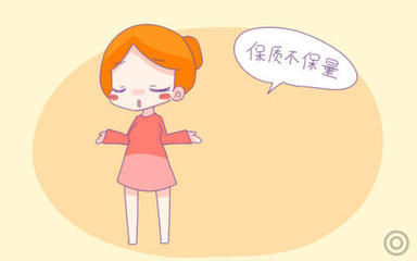大姨妈几个月来一次