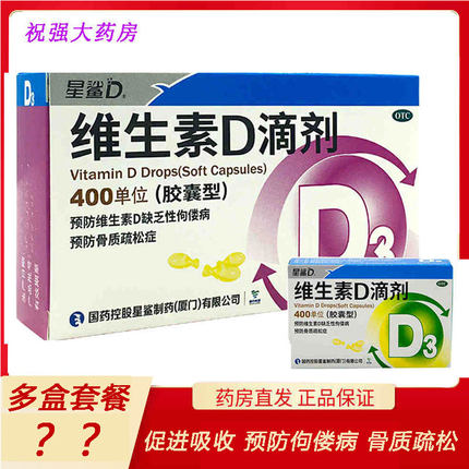 孕妇可以吃维生素d滴剂