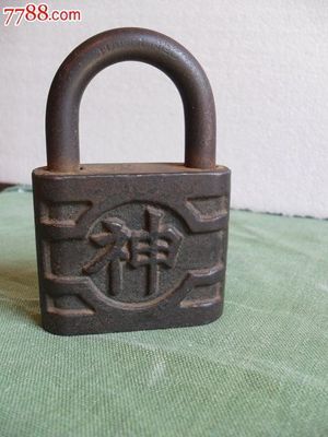 锁的寓意是什么意思