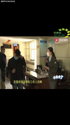 正定金河家具市场