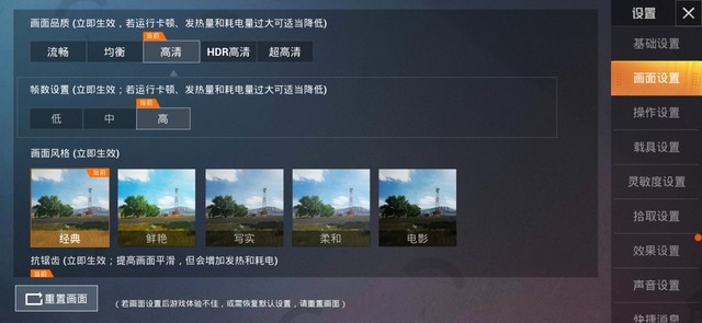 博球体育app平台下载游戏截图2